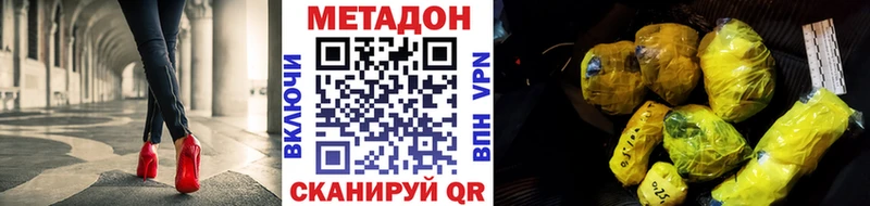 площадка телеграм  KRAKEN как войти  Метадон белоснежный  Коломна  наркотики 