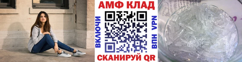 наркошоп  Коломна  МЕТАМФЕТАМИН пудра 