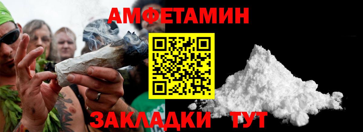 МЕТАМФЕТАМИН винт Коломна