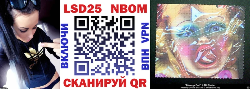 kraken онион  Коломна  Марки 25I-NBOMe 1500мкг 