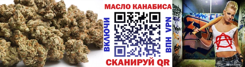 Дистиллят ТГК Wax  цена наркотик  Коломна 