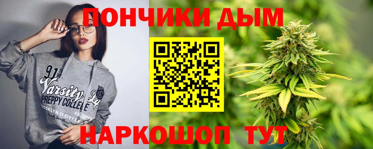 Бошки Шишки семена Коломна