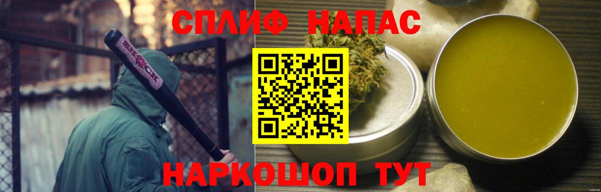 Канабис OG Kush  Вход с VPN  Шишки марихуана LSD WEED  Коломна 